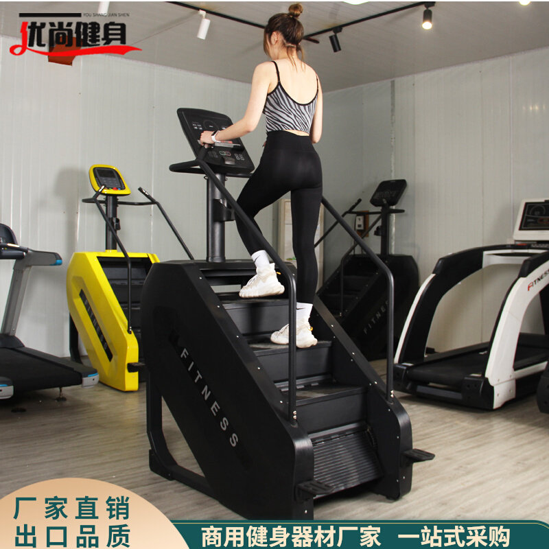 Gym commercial climbing machine climbing machine walking stairs large aerobic fitness equipment step sports climbing machine