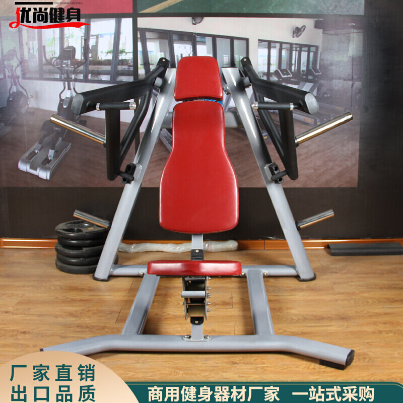 Commercial Shoulder Push Trainer Gym Personal Trainer Shoulder Push Shoulder Exercise Large Professional Comprehensive Strength Fitness Equipment