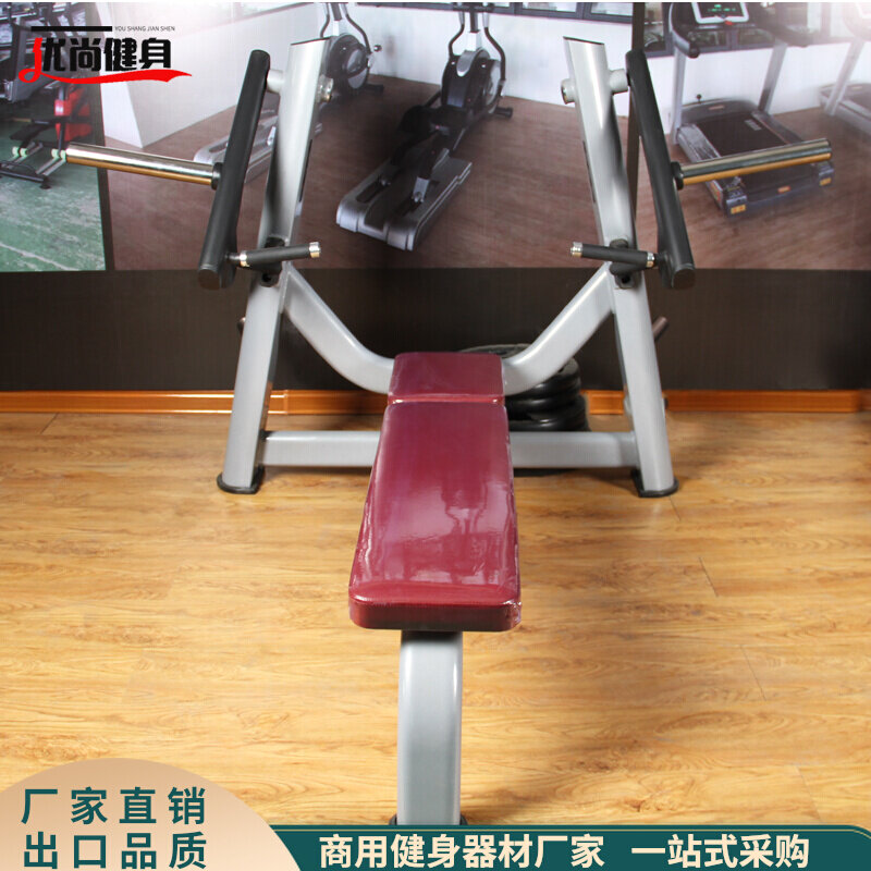 Commercial gym flat push frame trainer supine weightlifting bed professional pectoral muscle multi-functional fitness equipment