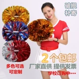 Большой ла -ла -цветок с двойным шар -головным ручком цветочный шарик танцпол цвет