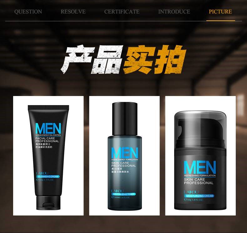 Cream Gentle Men's Skincare Set Moisturizing Moisturizing Facial Moisturizing Firming Treatment Facial Blackhead Removal