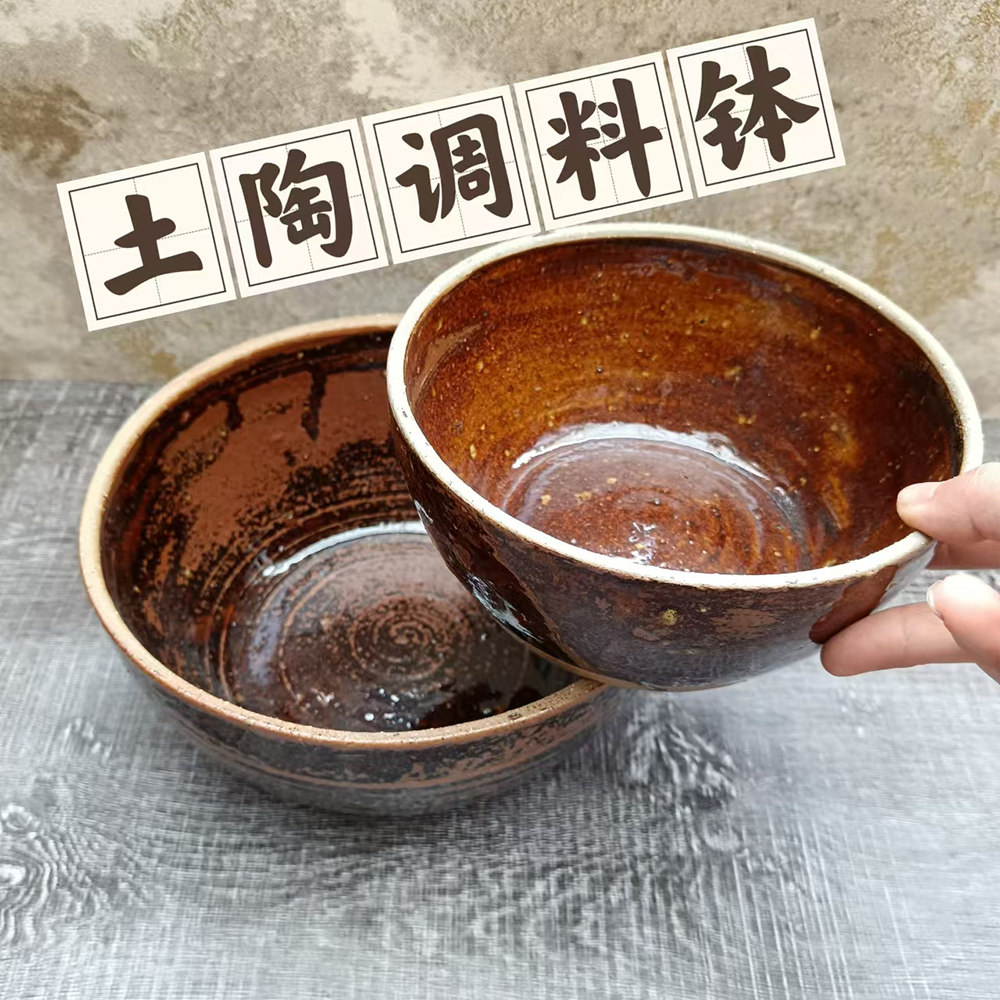 手工柴窑土陶调料钵面碗汤碗包邮烫菜饭碗摆件菜碗-Taobao