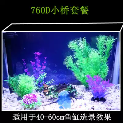 Small fish tank landscaping decoration rockery goldfish tank set aquarium scenery watergrass color stone ornaments simulation rockery Bridge
