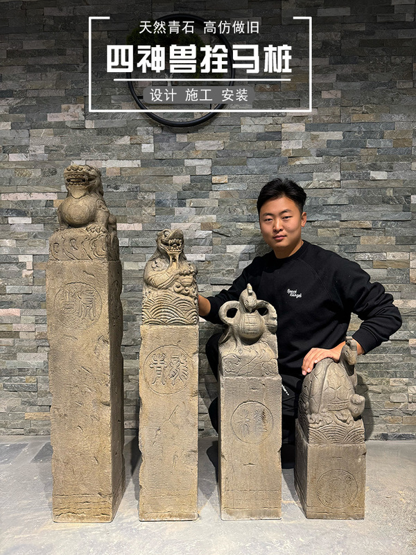 Blue Stone Horse-Tethering Pillar Stone Carving, Antique-Style Four Mythical Beasts Horse-Tethering Stone Pillar, Wealth-Attracting and Home-Protection, Hotel Courtyard Feng Shui, Direct from Manufacturer Blue Stone Horse-Tethering Pillar Stone Carving, Antique-Style Four Mythical Beasts Horse-Tethering Stone Pillar, Wealth-Attracting and Home-Protection, Hotel Courtyard Feng Shui, Direct from Manufacturer