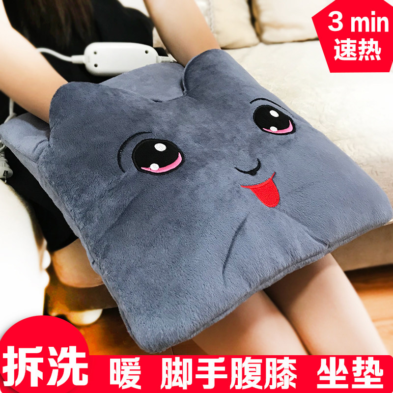 Heating Cushion Office Electric Heating Plug-in Electric Heating Type Warm Foot Themed Mat Bao Hot Compress Cushion Ladies-Taobao with small electric bedding