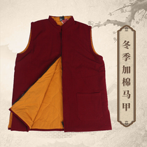 New autumn and winter vest cotton lama vest warm and cold-proof Tibetan monk clothing top outer wear and inner wear
