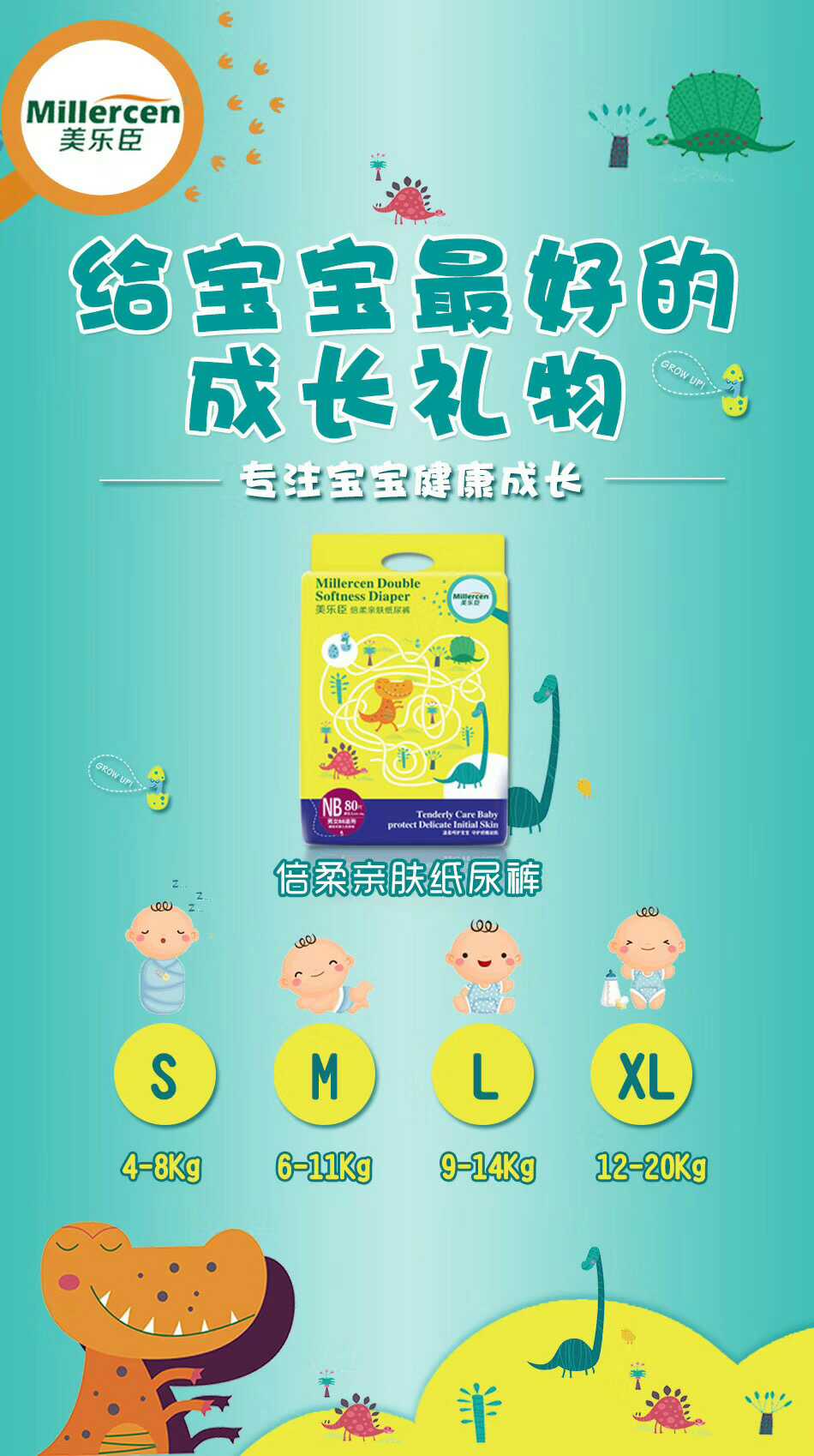 Tã giấy Melody tã cho bé siêu mỏng thoáng khí tã tã nam và nữ bé S M L XL mã bỉm merries size s