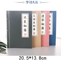 7 Книги вина красной школы тирана