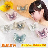 Сетчатая шпилька бабочки 100 наборов