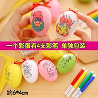 DIY Пасхальные яйца, расписанные вручную, 30 пакетов