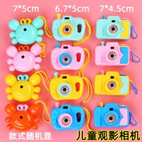 Детские фильмы смотрят микс камеры 9