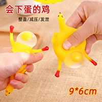 12 яичная курица