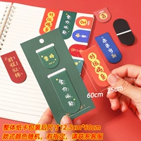 Новые вдохновляющие закладки 13 пакетов