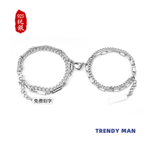 Sterling silver couple lettering bracelet a pair of boudoir honey male and female models small crowd design sense of love attract each other magnet Tanabata gift