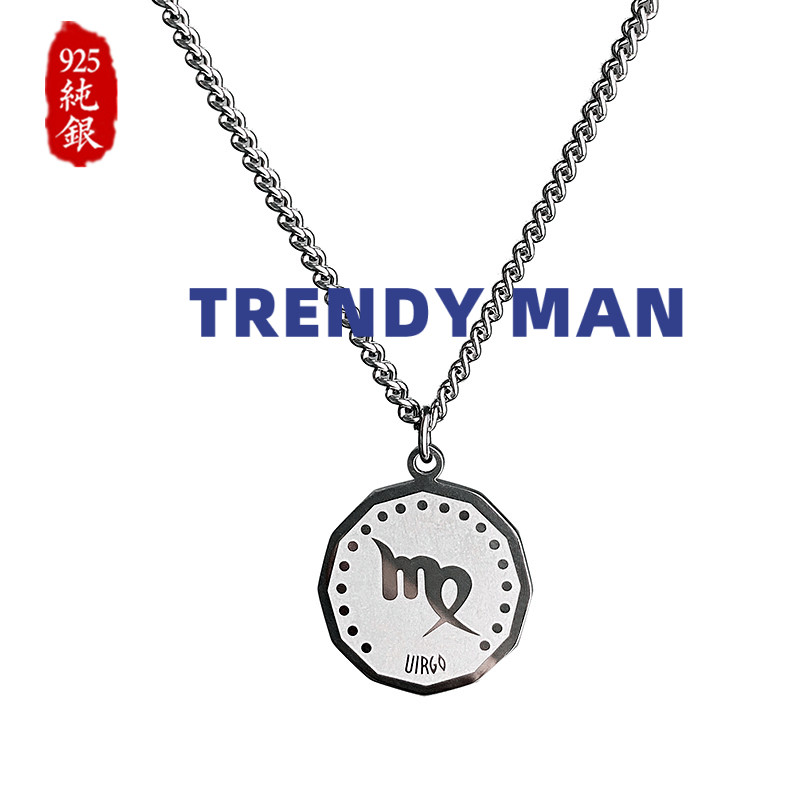 Twelve Constellation Coin Sweater Necklace Men's Korean Style Personalized Sterling Silver Pendant Men's Hip Hop Couple Valentine's Day Gift