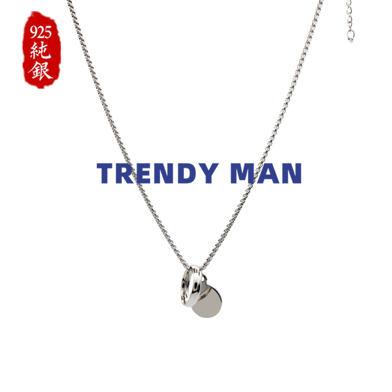 Wang Yibo Same Silver Ring Sweater Necklace Female Cold Wind Fallow Hip Hop Valentine's Day Gift to Boyfriend