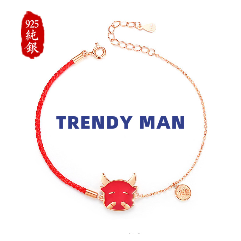 A deer has you in the year of the ox