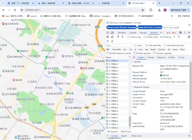 2025 Gaode Maps Offline Deployment Solution! 2025 Gaode Maps Offline Deployment Solution!