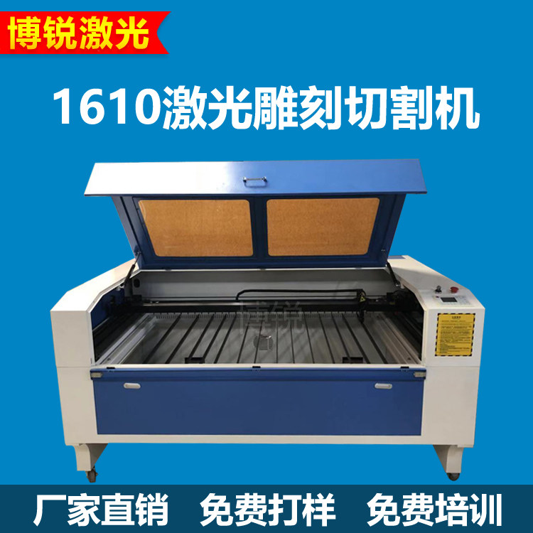 1610 laser engraving machine Leather acrylic rubber sheet felt clothing fabric cushion laser cutting machine CCD
