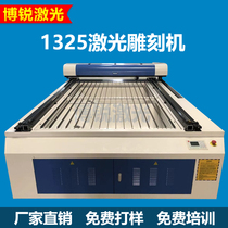 1325 laser engraving machine laser cutting machine advertising acrylic felt fabric cutting bed bamboo sliver non-metallic engraving