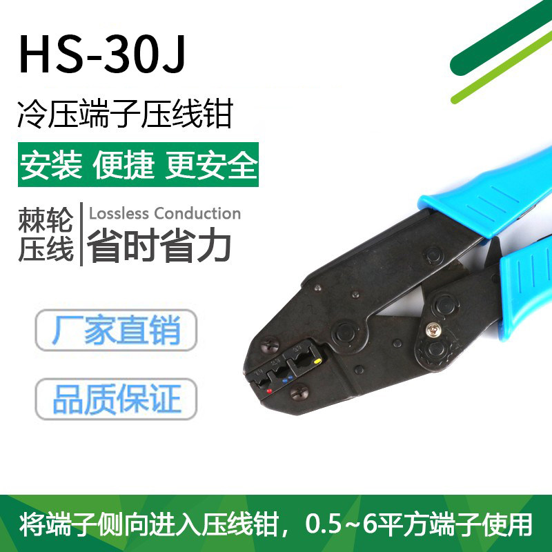 RV - wire clamp SV special tool Pre - insulated cold - pressed terminal clamp wire terminal clamp wire terminal pressure clamp
