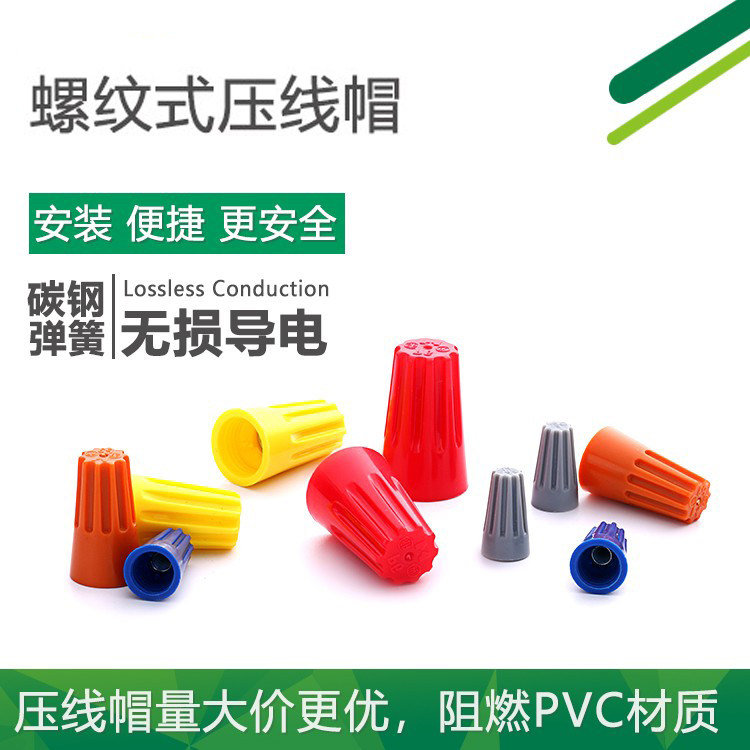 SP1SP2SP3SP4SP6 Rotating thread press cap This link does not participate in discount inquiry special