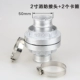 2 -INCH FIREAND+2 отверстия для карты