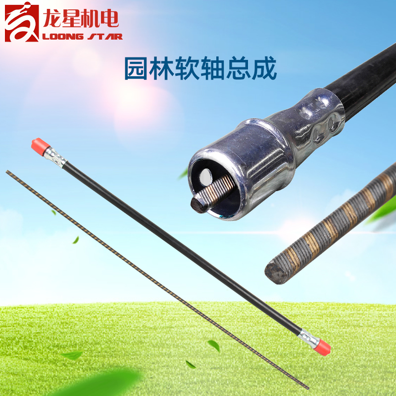 Backpack Honda brush cutter lawn mower flexible shaft core lawn mower garden accessories flexible shaft hose assembly