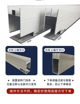 White special thickness full aluminum alloy profile tile cabinet sealed edge strip kitchen kitchen cooking special accessories