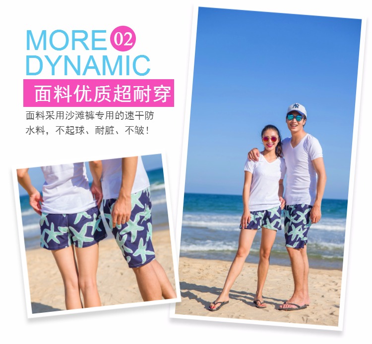 Quần short mới nhanh khô bên bờ biển kỳ nghỉ vài chiếc quần đi biển nam và nữ lỏng lẻo thường xuyên quần năm điểm cỡ lớn thời trang thủy triều - Quần bãi biển 	quần áo đi biển giá rẻ	