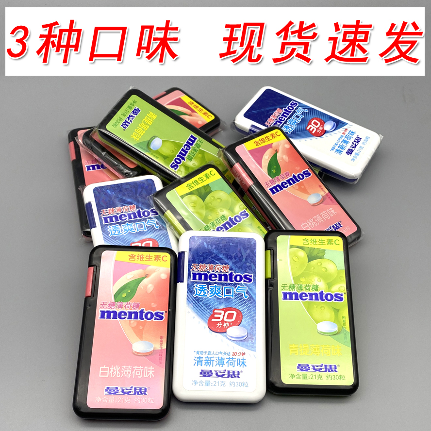 Mantoth No Sugar Mint Sugar White Peach Green Lift Classic Mint Taste With Vitamin C Mouth With Ingots Candy Cool Refreshing