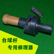 Billiards Supplies Accessories small headpole Brass Hoop Repair Billiard Clubhead Tool Table Golf Clubhead Bronze Head Replacement Pedicure