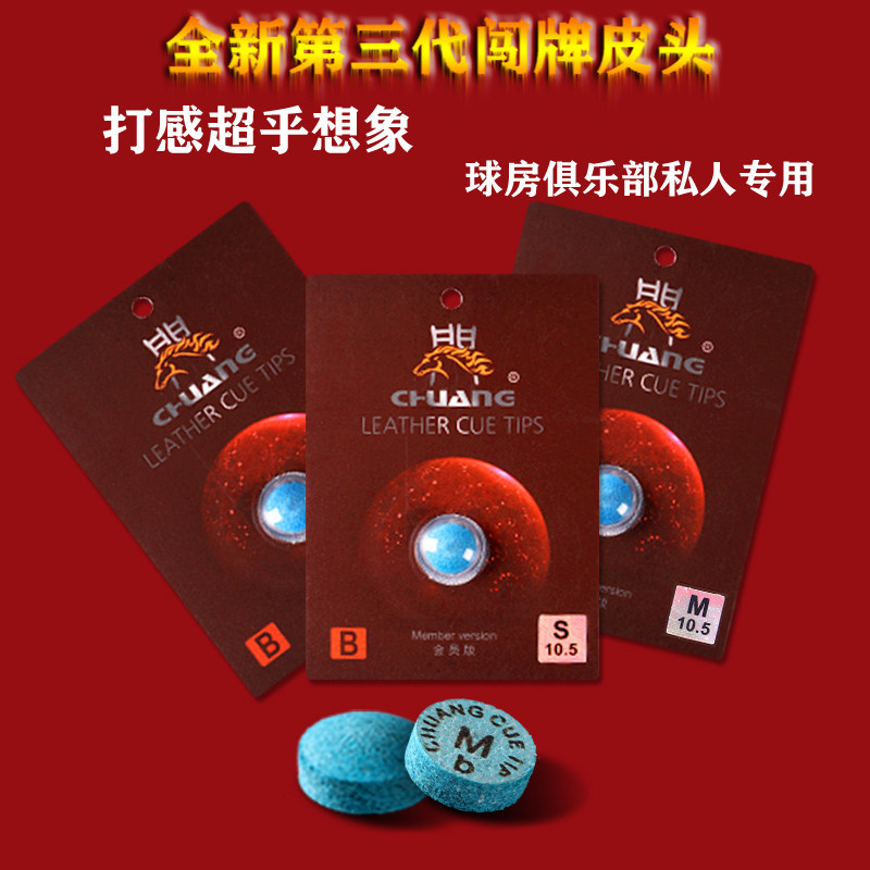 Trespass Billiard Cue with Nooker Ball-style Black eight billiard clubs 10 Little Head 11 5mm Head Table Globe