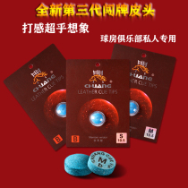 Trespass billiard cue leather head snooker club Chinese black eight billiard cue 10 small head 11 5mm Head billiard cue