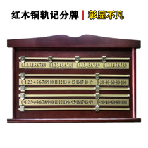 Billiard scoreboard plastic English snooker solid wood scoreboard mahogany billiard scoreboard scorer cue