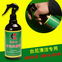 Billiard Supplies Bench Nei Cleaning Liquid Terrace With Smooth Agents Table Tennis Table Cloth Decontamination Stains Table To Static Four Anti-Spray Agents