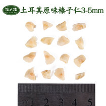 Hazelnut nut minced meat cookies snowflake cake milk tea baking special original ingredients ingredients