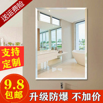 Explosion-proof bathroom mirror Hole-free bathroom wall mirror Toilet dresser glass mirror Wash bathroom half-body mirror