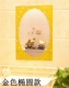 Golden Ellipse 40*60 см. Пасты