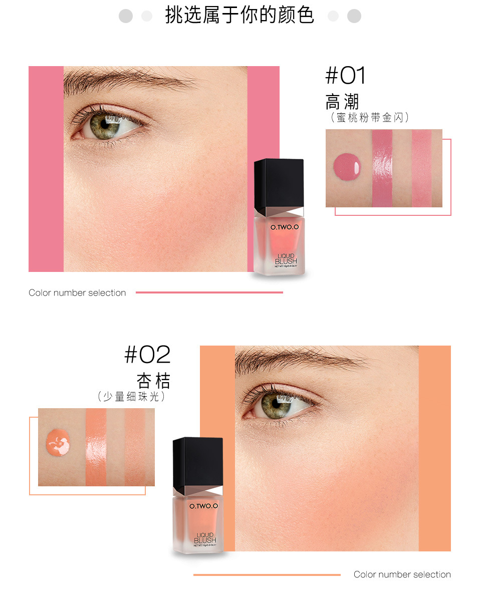 Phấn má dạng lỏng màu sáng O.TWO.O tăng cường màu sắc cho phấn má màu nước 6061 - Blush / Cochineal phấn má the face shop
