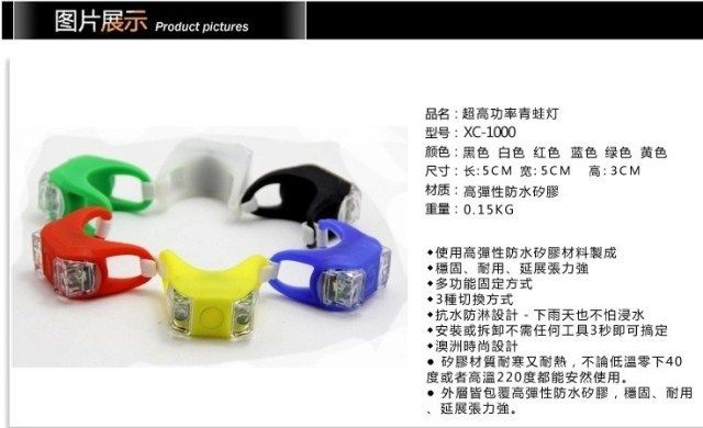 Eclairage pour vélo - Ref 2404125 Image 7