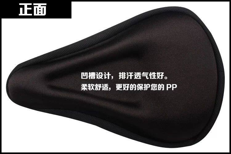 Selle de vélo - Ref 2352885 Image 8