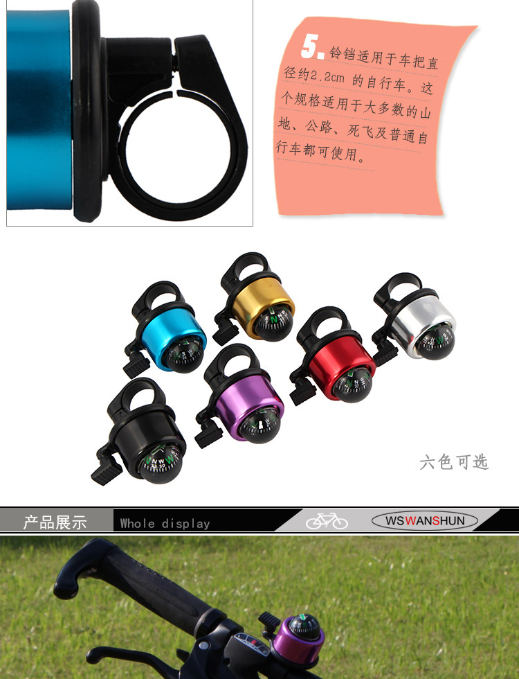 Avertisseur de vélo - Ref 1455116 Image 6