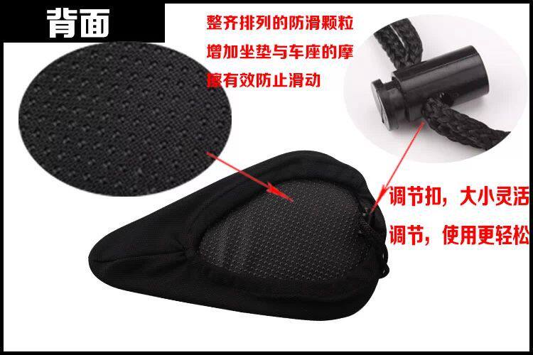 Selle de vélo - Ref 2352885 Image 9