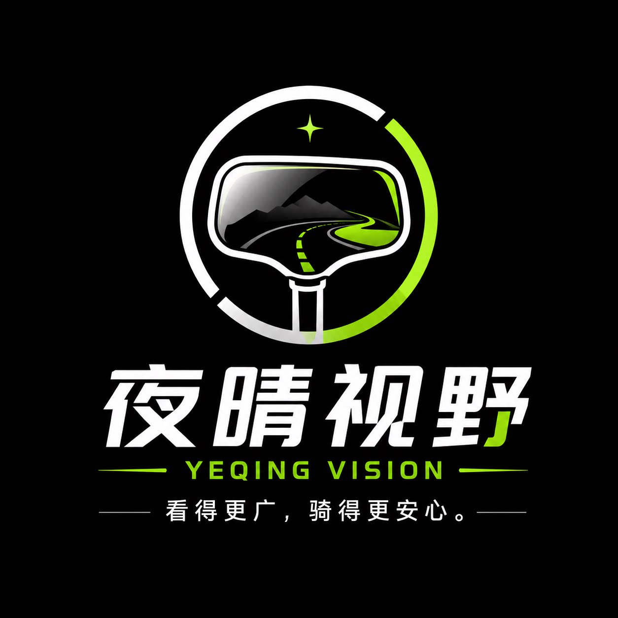夜晴视野Yeqing Vision