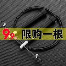 High school entrance examination special skipping rope for adults weight-bearing steel wire fitness womens weight loss fat burning student childrens sports professional rope