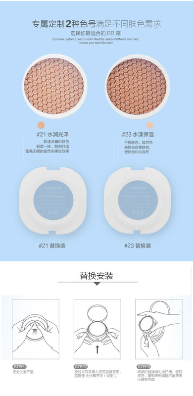 Air cushion bb cream light nude trang điểm che khuyết điểm dưỡng ẩm lâu dài không mặc quần áo sinh viên đích thực bóng đèn làm mới cơ bắp CC cream