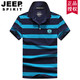 JEEP chính thức ngắn tay chính hãng T-shirt nam mùa hè mới sọc POLO lỏng quần áo áo bông áo thun nam