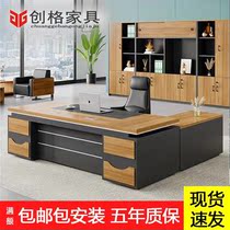 Boss Desk Brief Modern President Desk Manager Desk Chair Portfolio Big Class Boss Desk Office Furniture