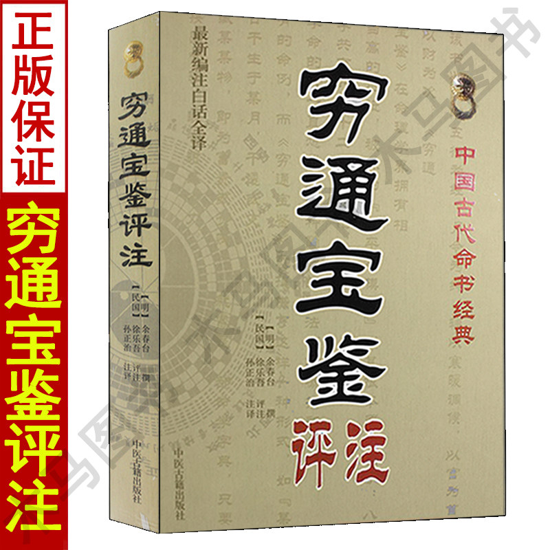 Forgive me father 2022. Please forgive me картинки. Tong bao forgive me again. Tong bao forgive me again. Открытка sorry please.